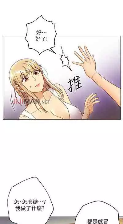 【周二连载】继母的朋友们（作者：Red-A&頸枕） 第1~42话