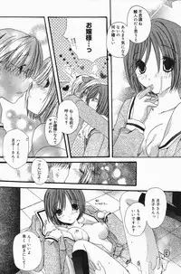 Manga Bangaichi 2007-01