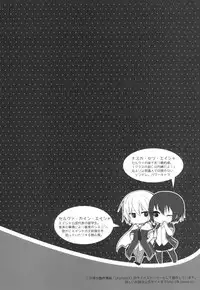 (C84) [Galvas (Kamiyoshi)] 20ji no Oyatsu