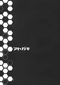 (C72) [GOLD RUSH (Suzuki Address)] C:G²R 02 (Code Geass) [English]