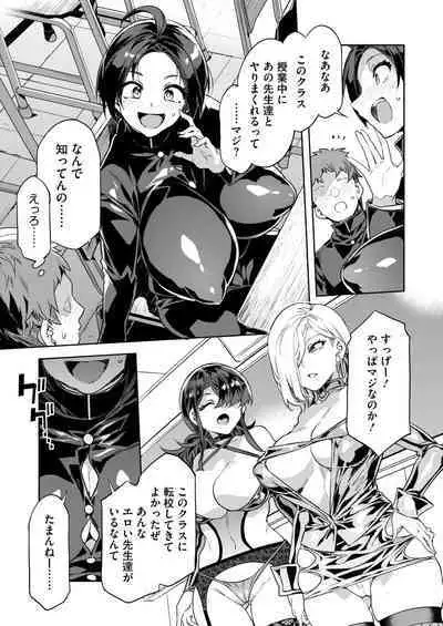 COMIC HOTMILK 2024-08