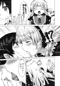 (SC51) [circle six (Rokusyou Kokuu)] MINNAMORO (GOSICK)