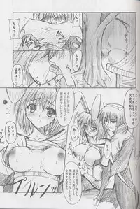 (CR35) [Primal Gym (Kawase Seiki)] PET THERAPY 2 (Ragnarok Online)