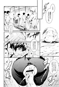 [Tuna Empire] OneShotan