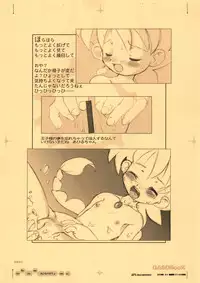 (C63) [GASOBooK (Matsumomo Mahiru)] GASOBooK Genkou Youshi RebootLEGONOMICS ‐0212 (Various)