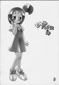(CR27) [Märchen BOX (Various)] DoReMi Paradise 4 (Ojamajo Doremi)