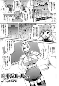 COMIC Unreal 2013-10 Vol. 45