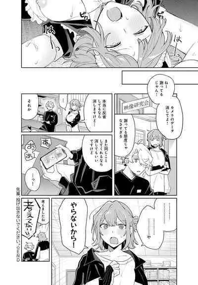 COMIC Anthurium 2024-06