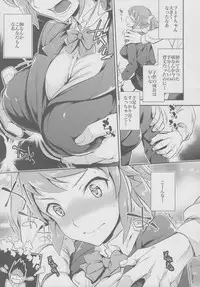 (C87) [Crazy9 (Ichitaka)] C9-15 Fumina-senpai to Mob Onii-chan (Gundam Build Fighters Try)