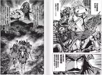 [Yukihiro Oosugi] Aruki Miko Kyuubi Vol 2, Ch 1 - 3, Ch 7 - 10 [Digital] (Ongoing)