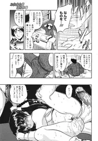 COMIC 0EX Vol. 18 2009-06