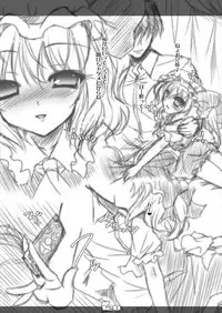 [Reverse Noise (Yamu)] Ultra Super Big Maxim Great Strong Otonamuke Koumakan Soushuu Hen (Touhou Project) [2016-03]