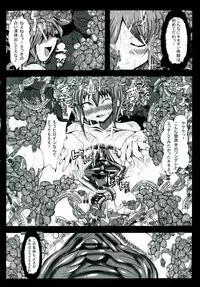 [Kagura Momiji] Kokou no Kishi Christina