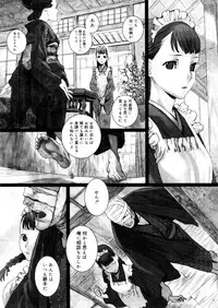 COMIC Megastore 2006-01