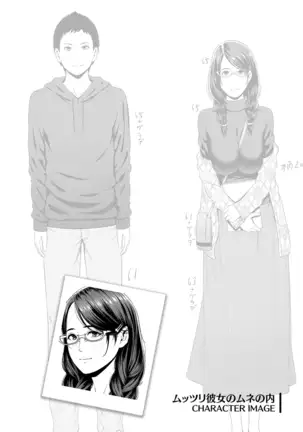 La Primavera de la Madurez Y El Apogeo de la Feminidad. (decensored)