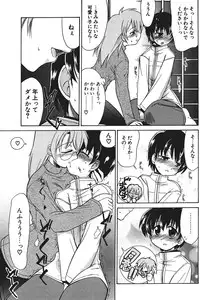 Comic Potpourri Club 2004-08