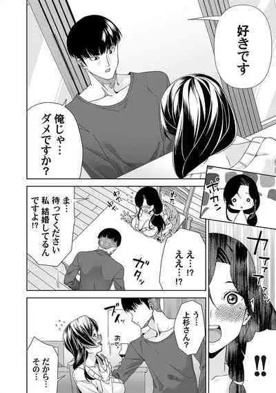 COMIC Magnum Vol. 165