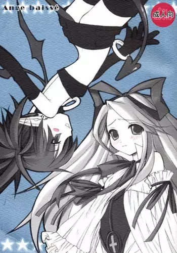 (CR34) [URA-innosq (Arima Natsubon)] Ange baisse (Disgaea: Hour of Darkness)