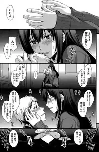 COMIC Kairakuten BEAST 2015-05