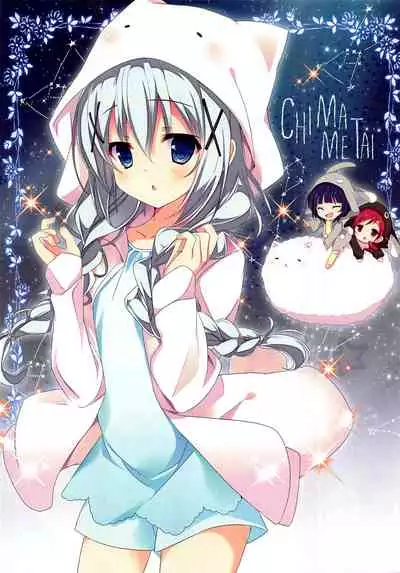 Mechashiko GochiUsa Assort.