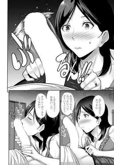 COMIC Penguin Club 2024-05