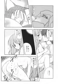 [Komiya Yuuta] SWEET THANG