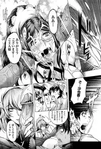 COMIC Aun 2013-01