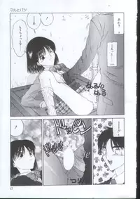 [Sarada Masaki] IRO IRO