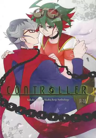 [Mohaya rikai funō (Various)] CONTROLLER (Yu-Gi-Oh! ARC-V)