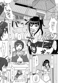 (COMIC1☆8) [Attamaro. (Kotatsu.)] Ganbare Renge-chan (Sekai Seifuku ~Bouryaku no Zvezda~)