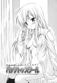 [Komiya Yuuta] SWEET THANG