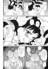 COMIC 0EX Vol. 29 2010-05