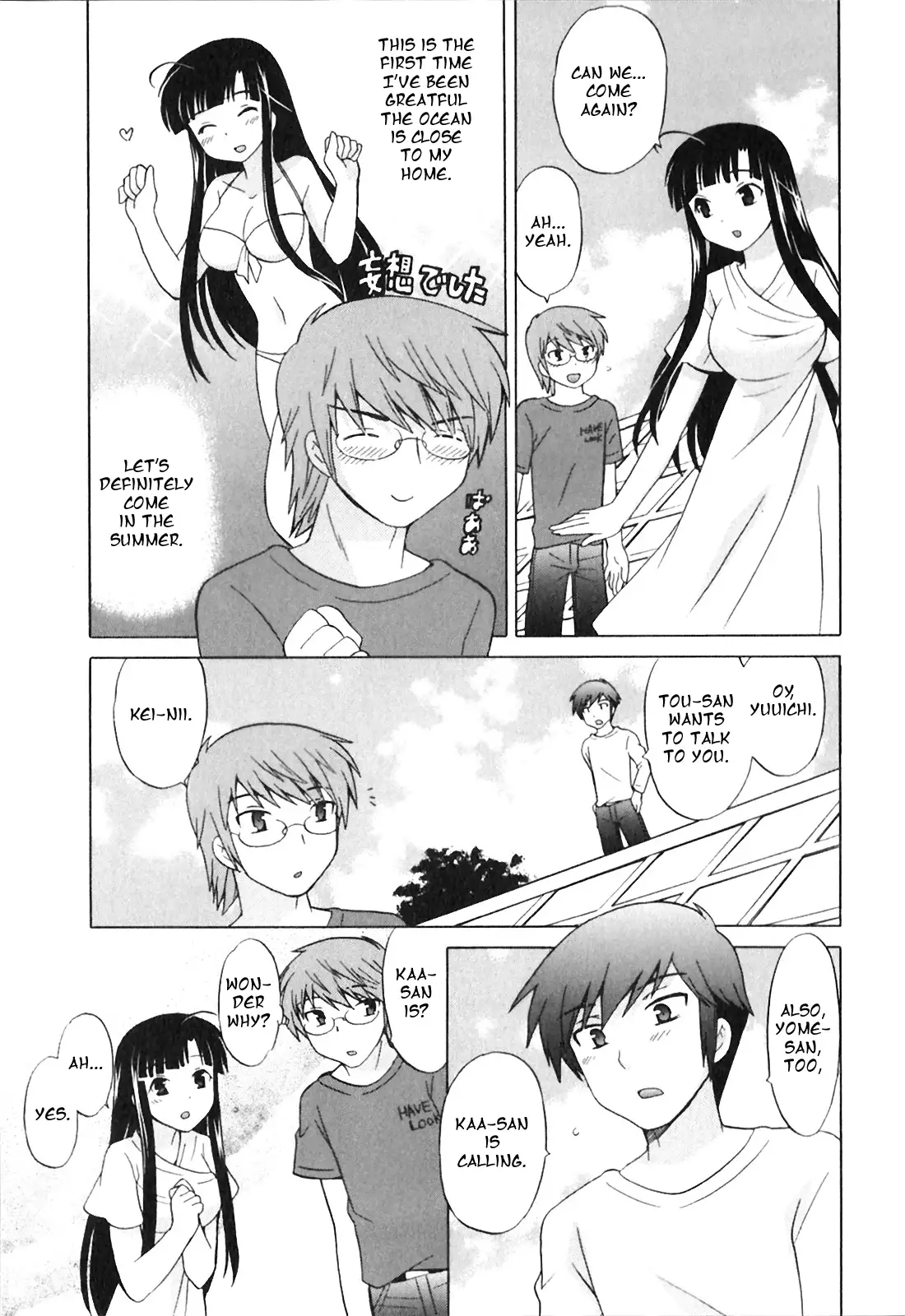 Classmate wa Ore no Yome! 1 - The classmate is my bride!