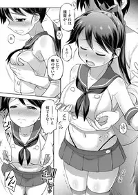 (C90) [Dedepoppo (Ebifly)] Houshou-san ni Cosplay Shite Morau Hon (Kantai Collection -KanColle-)