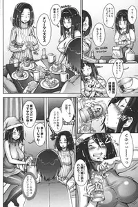 COMIC Men's Young 2011-04