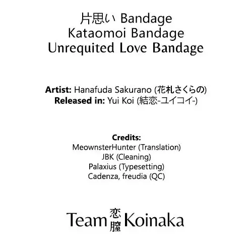 Kataomoi Bandage
