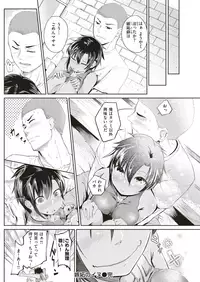 COMIC Shitsurakuten 2018-05 [Digital]