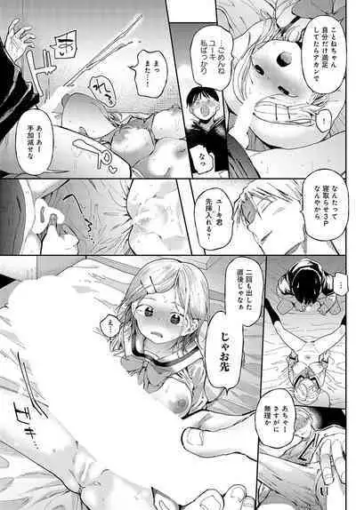 COMIC Anthurium 2024-04