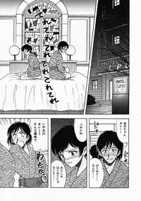 [Yamamoto Johanne] PUSSY TALKIN'