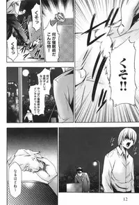 [Kouzuki Rio] Saiminjutsu de Mesu Dorei wo Teni Ireru Houhou