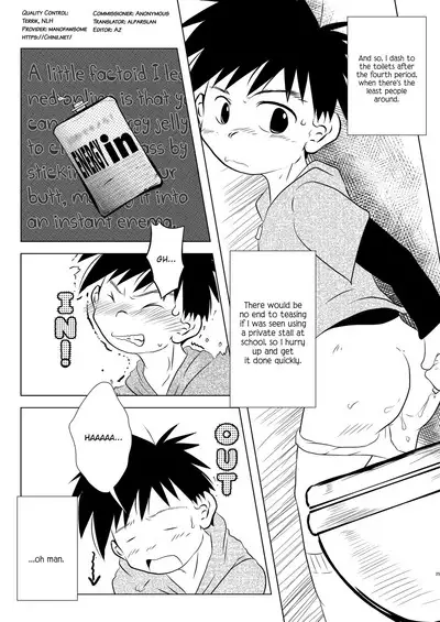 Ore, Shougo Maso Dorei. | I'm Shougo, a Masochistic Slave.