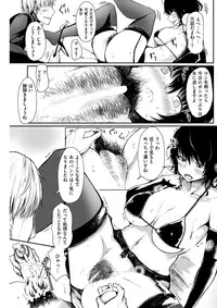 COMIC Shitsurakuten 2018-04 [Digital]