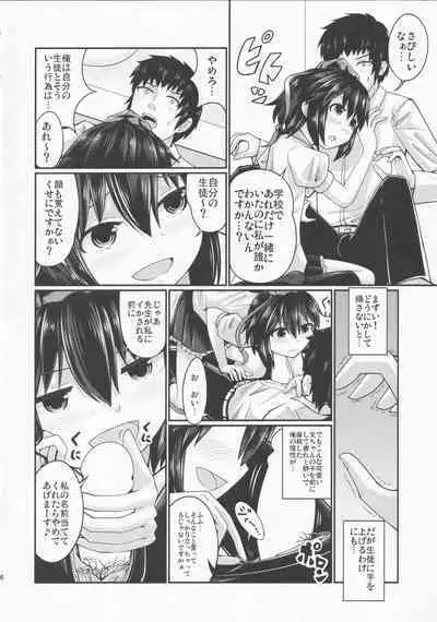 CJD Kuso Bitch Goudou Cos Homo Bitch de Nani ga Warui!! - Cosplay Fuckin' Bitches!