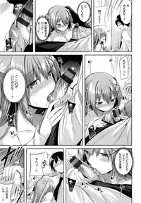 [kakao] Junjou Love Punch - Pure Heart Love Punch