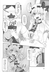 (C91) [Angelic Feather (Land Sale)] Flan-chan no Saimin Nikubenki Challenge (Touhou Project)