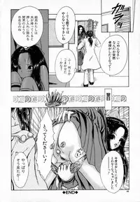 [Sitoe Catherine] Ly.le Strings