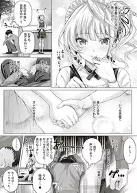 COMIC ExE 18