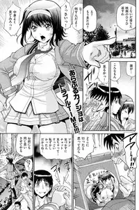 COMIC Shitsurakuten 2012-11