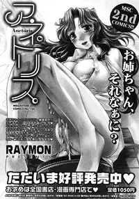 COMIC Megastore H 2008-05