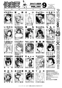 COMIC Kairakuten 2017-09 [Digital]